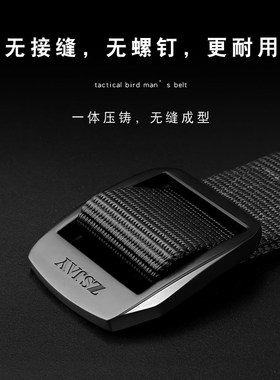 战术鸟(男士专用)高强尼龙腰带