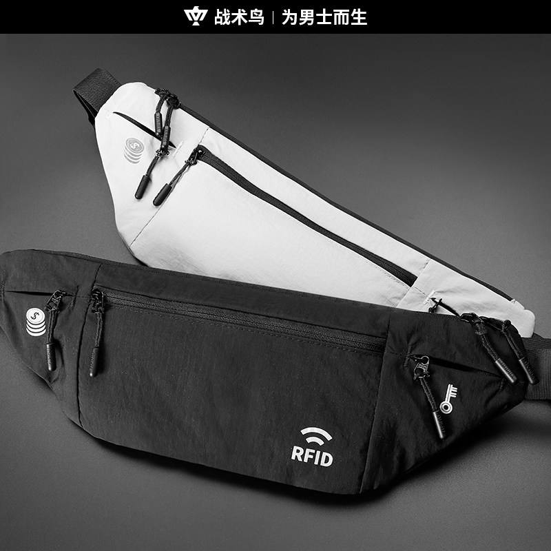 战术鸟(轻薄贴身)男士腰包夏季运动跑步隐形防盗手机包旅行工作包,淘宝优惠券,粉丝福利购,淘宝优惠卷