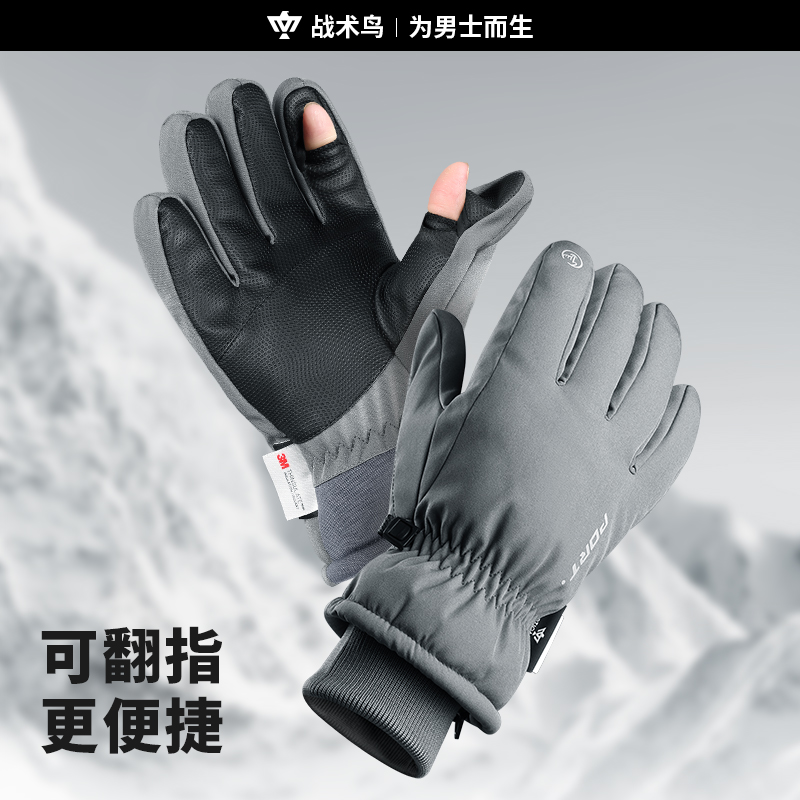 战术鸟(露指款)3M棉冬季触屏手套保暖男骑手骑行防寒翻露趾半指 - 图1