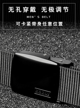 战术鸟P4(男士专用)尼龙腰带