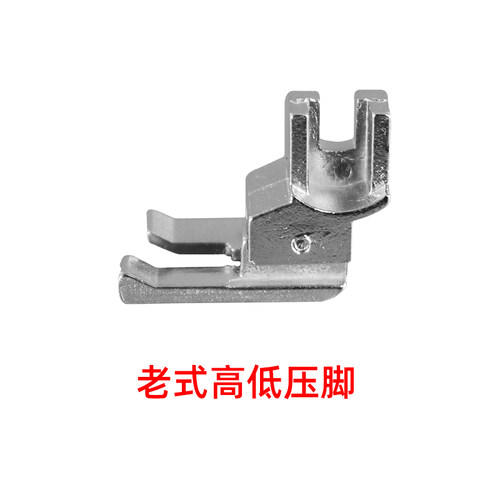 老式缝纫机脚踏家用蝴蝶牡丹华南蜜蜂牌缝纫配件大全压脚塑料锁边 - 图2