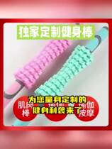Muscle Small Rolling Legs Relaxing Massage Roller Wolverine Stick Leg Muscle Relaxation Instrumental Yoga Elastic Fascia Bodybuilding Stick