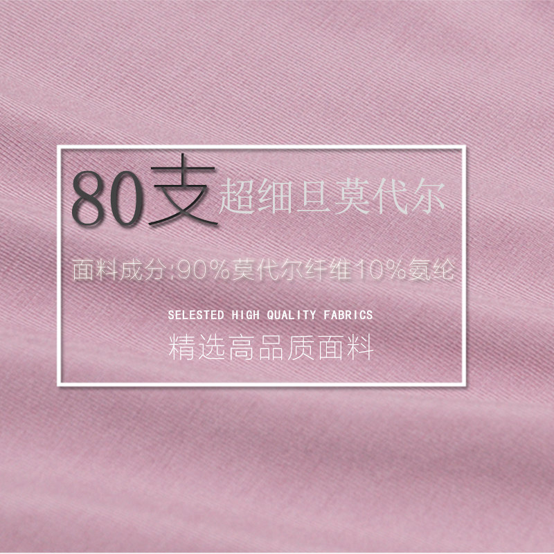 Enlaml/樱乃儿2条价80支莫代尔中腰平角裤透气无痕四角底裤男内裤,淘宝优惠券,粉丝福利购,淘宝优惠卷