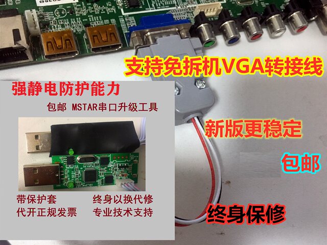 Mstardebug upgrades the burner Sigmastar
