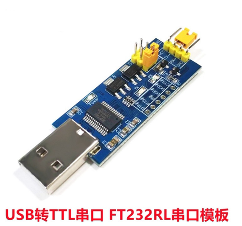 USB转TTL串口小板5V/3.3V/1.8V电平 下载烧录线FT232RL串口板模块 - 图1