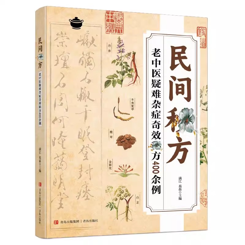 孟建平准备升级暑假衔接一升二升三升四升五升六年级下册语文数学英语科学全套人教版暑假衔接小升初教材作业阅读口算天天练