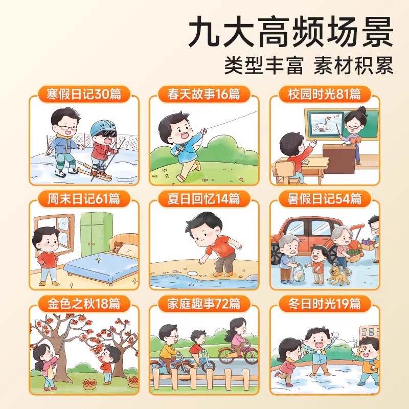 新版北大阅读课 领读者手册 一二三四五六年级上下册123456小学生语文阶梯阅读理解强化训练阅读曹文轩语文素养课本教材书