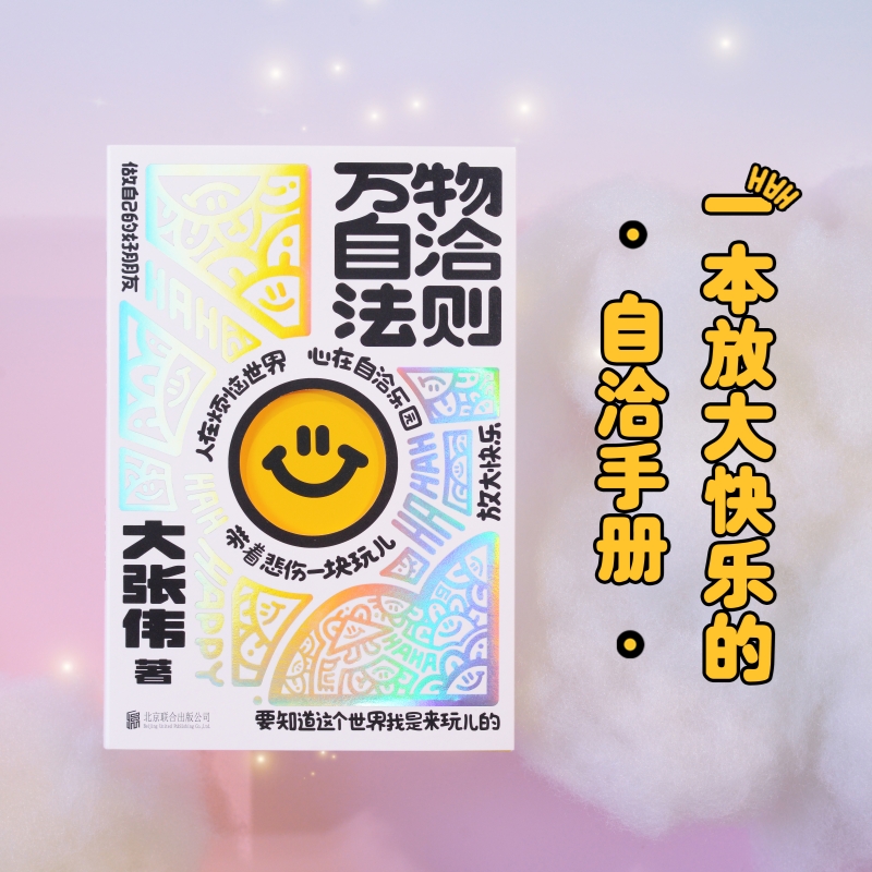 学米教育 2025小学预备三年级英语零基础快速入门教材书趣味音标视频入门单词自然拼读趣味速记卡片单词少儿英语启蒙培训英语教材