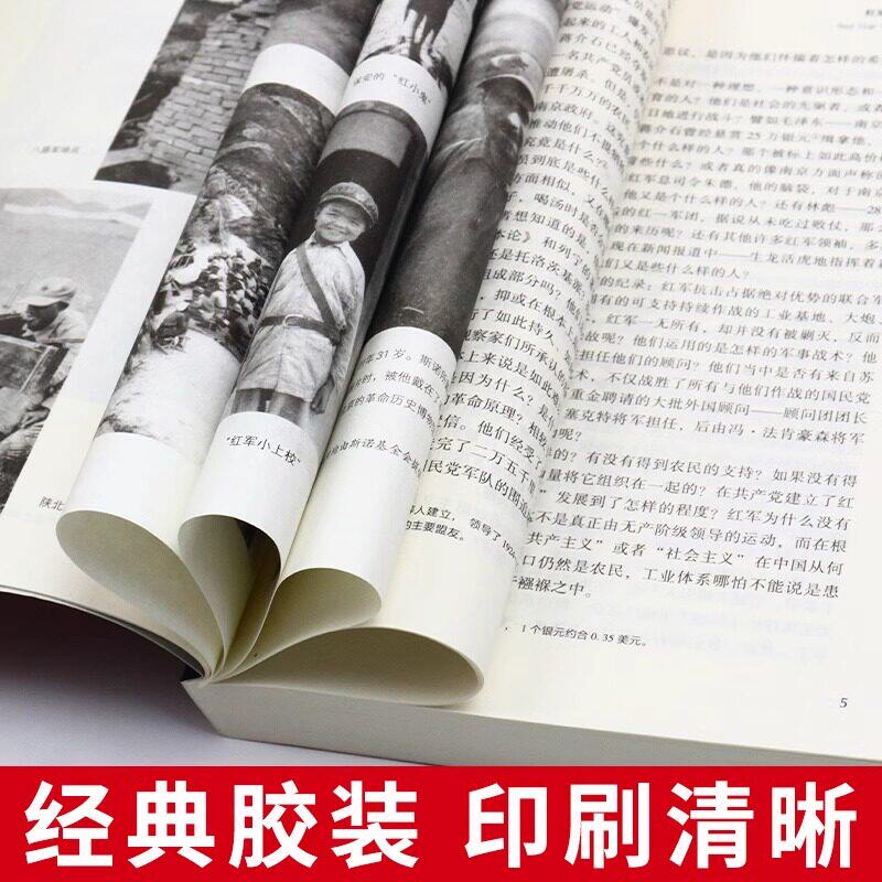 经典常谈朱自清和钢铁是怎样炼成的初中正版原著八年级下册必读课外书人民教育出版社人教版配套课外书读物教材语文阅读傅雷家书