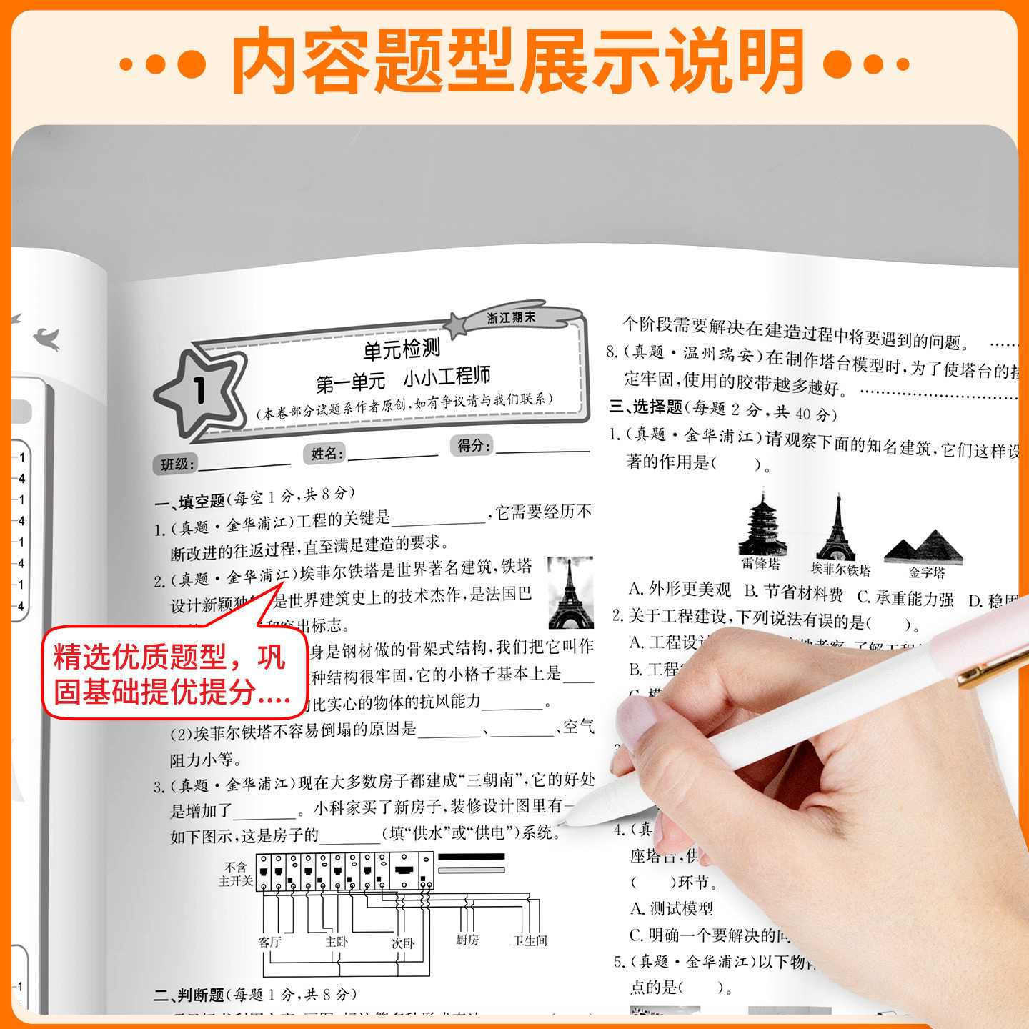 图 4