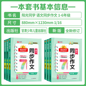 商品图片