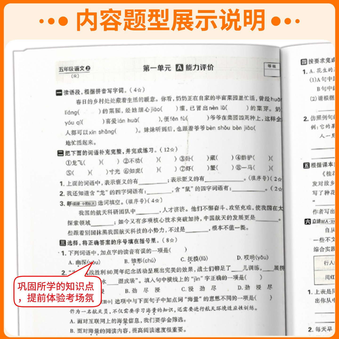 图 5