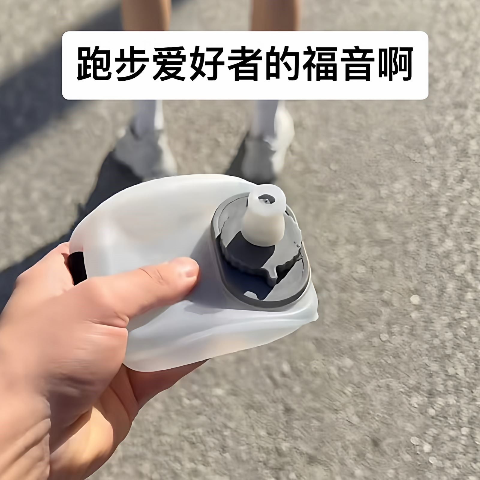 【跑步爱好者的福音】户外运动手腕水壶便携水袋骑行登山补水装备,淘宝优惠券,粉丝福利购,淘宝优惠卷