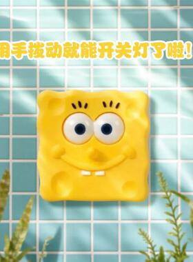 新款3D打印章鱼哥86开关