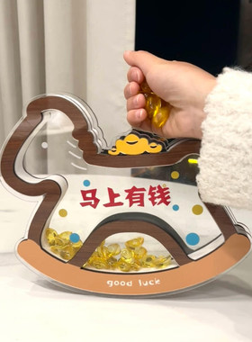 马上有钱摆件2026新年氛