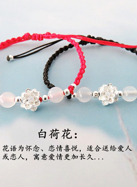 女999足银莲花手链国风百搭