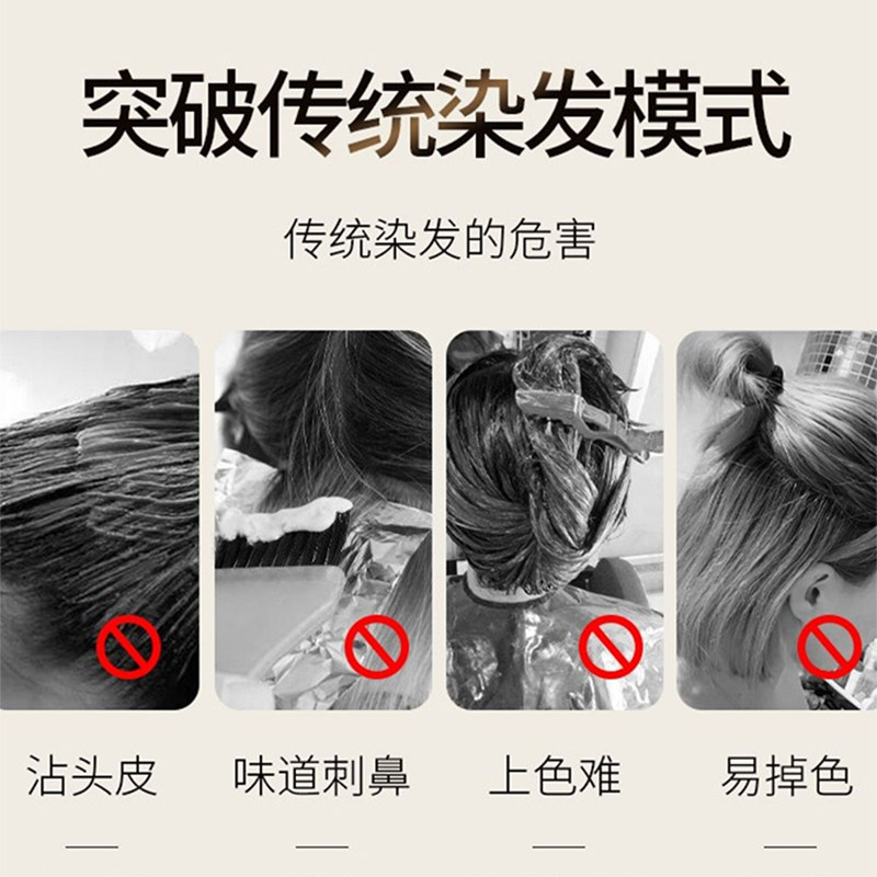 乌丝乌发草金皇女油梨果黑发染发剂纯植物黑油发膏不沾头皮无刺激,淘宝优惠券,粉丝福利购,淘宝优惠卷