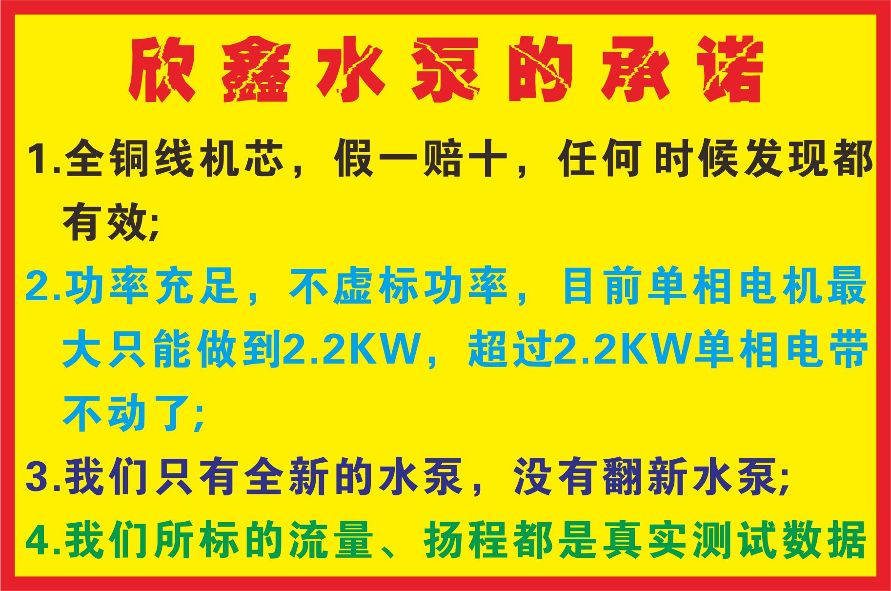 高扬程矮款切割式切割型污水泵潜水泵抽化粪池沼气渣抽猪粪排污泵 - 图1