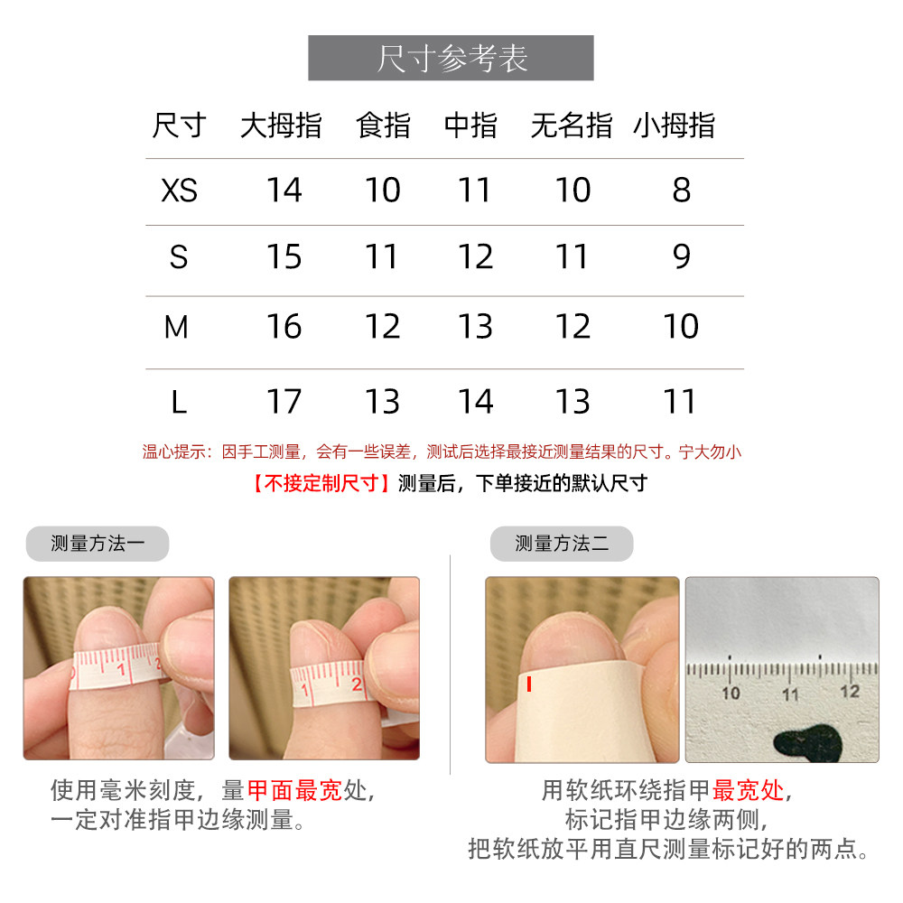 琥珀穿戴甲短款轻奢高级感秋冬手工指甲贴片2026新款爆款穿戴美甲,淘宝优惠券,粉丝福利购,淘宝优惠卷