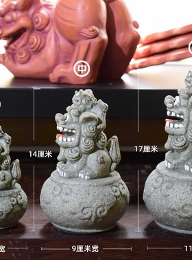 中式风石狮子镇宅室内造景摆件
