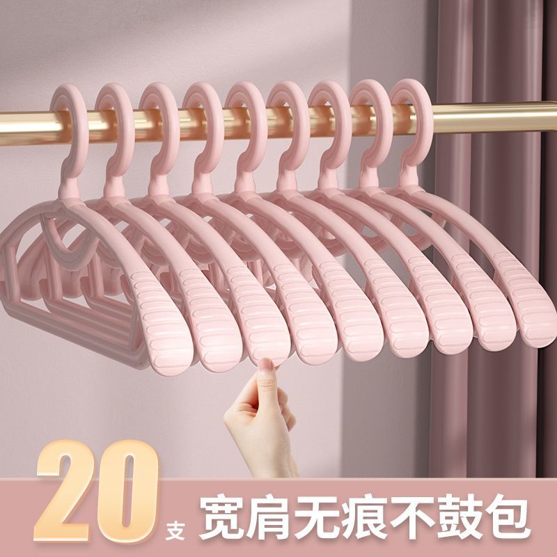 衣柜挂衣衣架加粗宽肩成人家用无痕防滑家用多功能衣服晾衣撑架子