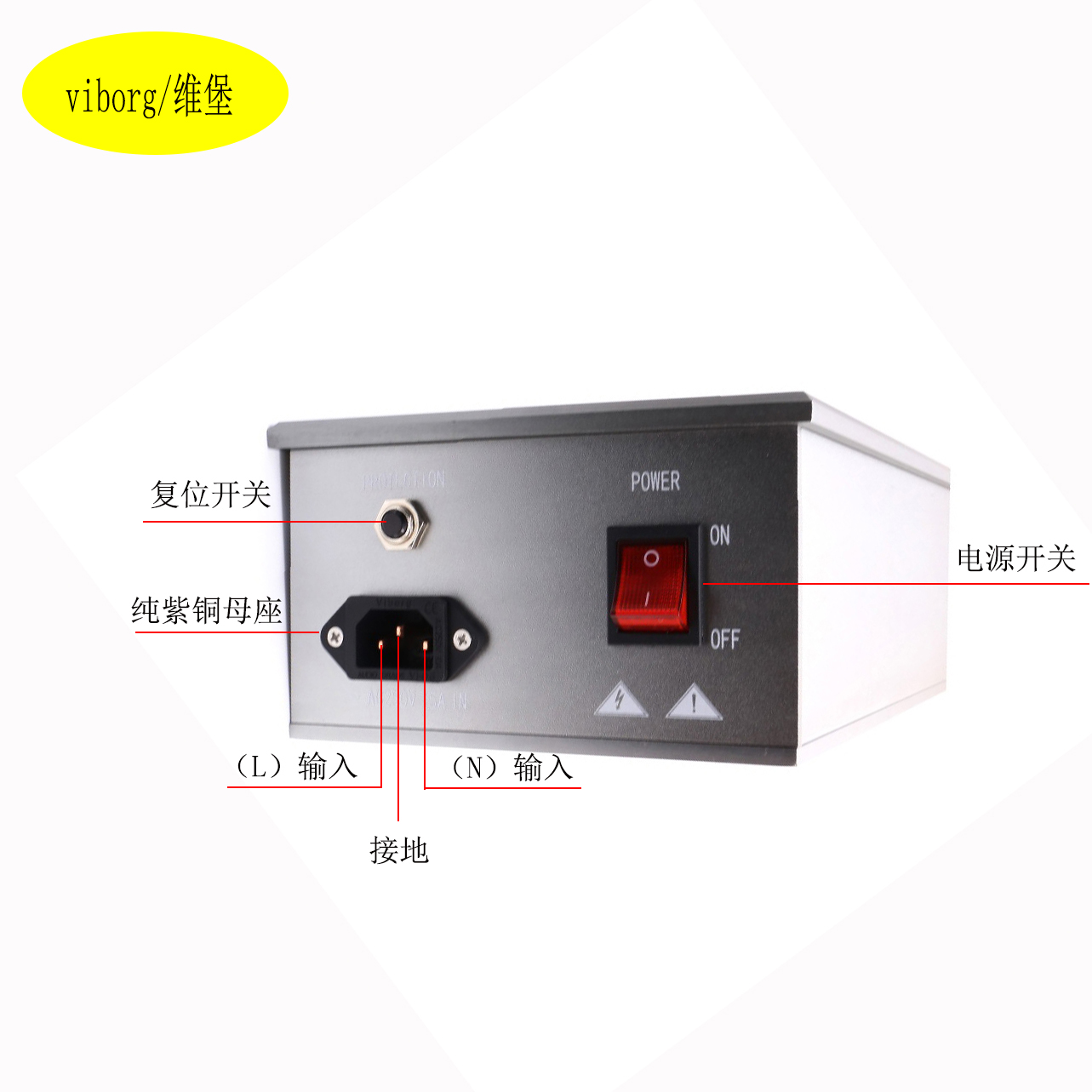 维堡 VE80/VM80发烧音响电源滤波器 HIFI功放电源净化滤波器插座 - 图0