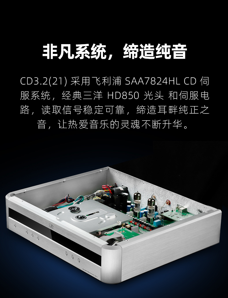 山灵CD3.2蓝牙9038PRO限量版发烧CD机电子管胆CD播放机USB解DSD - 图2