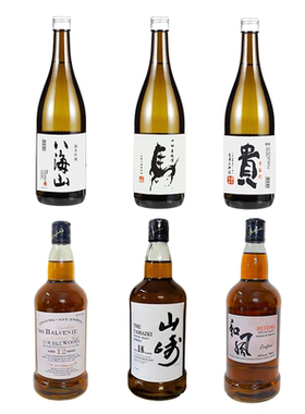 样板房酒店酒柜洋酒威士忌假酒瓶