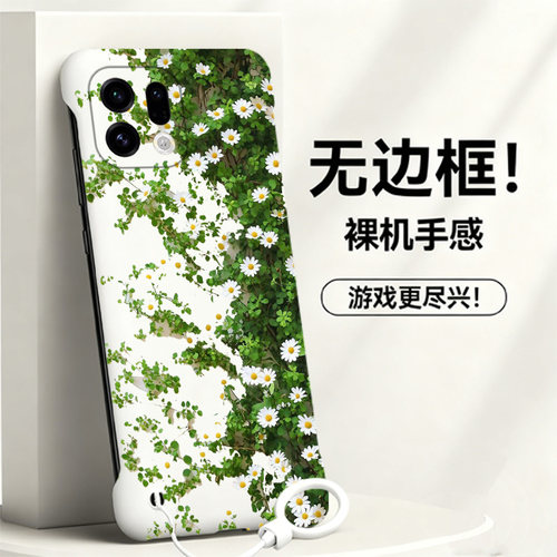 送挂环小清新菊花适用oppofindx9手机壳x8s无边框x7ultra散热x6新款x5半包a3pro薄a2pro硬A2女x3保护x8s+套5g - 图0