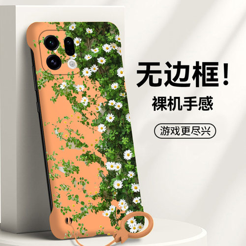 送挂环小清新菊花适用oppofindx9手机壳x8s无边框x7ultra散热x6新款x5半包a3pro薄a2pro硬A2女x3保护x8s+套5g - 图2