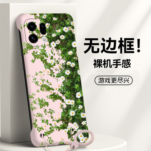 送挂环小清新菊花适用oppofindx9手机壳x8s无边框x7ultra散热x6新款x5半包a3pro薄a2pro硬A2女x3保护x8s+套5g - 图1