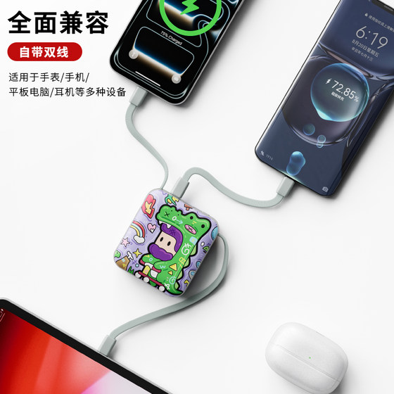 【3c认证可上飞机】OGBRO自带双线快充充电宝10000mah适用小米华为苹果iiphone17promax专用可爱卡通移动电源