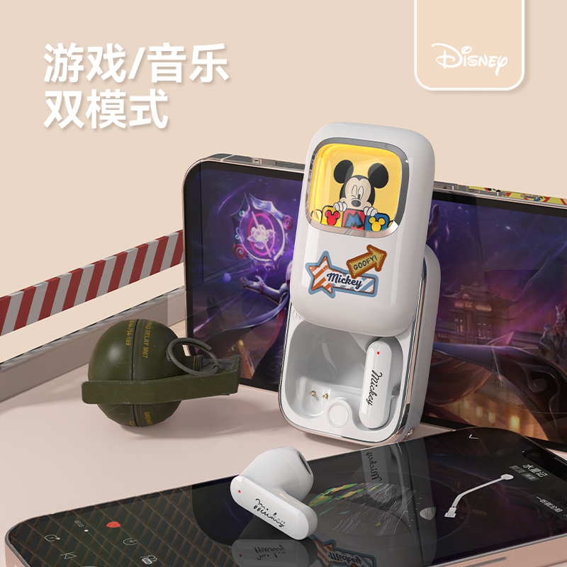 迪士尼蓝牙耳机真无线运动降噪入耳式适用苹果15华为oppo手机通用