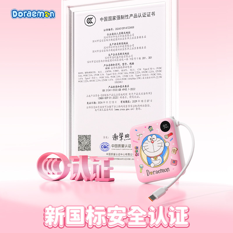 图5
