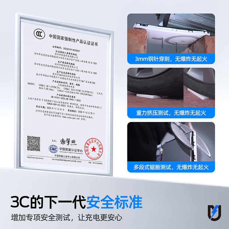 【3C认证半固体】移速小盾新磁吸款无线充电宝适用iphone17promax华为荣耀苹果16/15专用magsafe便携移动电源