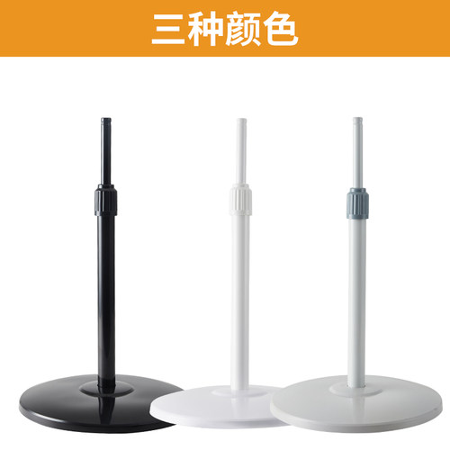 美的格力艾美特先锋风扇配件大全风扇底座落地扇通用底盘底板螺丝 - 图1