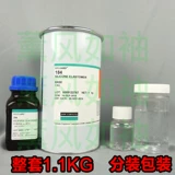 Американский Dao Corning DC184 Оригинальный PDMS184 Оптический пластиковый Глорестеин Полиллический PDMS Полирмальный силикон