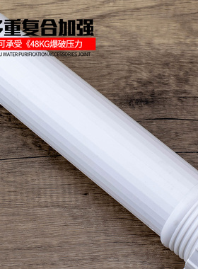 50G75G家用纯水机RO反渗透膜壳净水器1812净水机超滤膜外壳配件