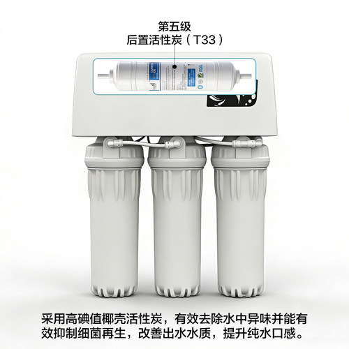 净水器后置活性炭小T33通用一体快接滤芯家用直饮纯水机过滤配件 - 图1