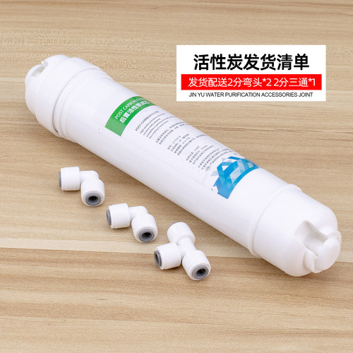 净水器后置活性炭小T33通用一体快接滤芯家用直饮纯水机过滤配件 - 图2