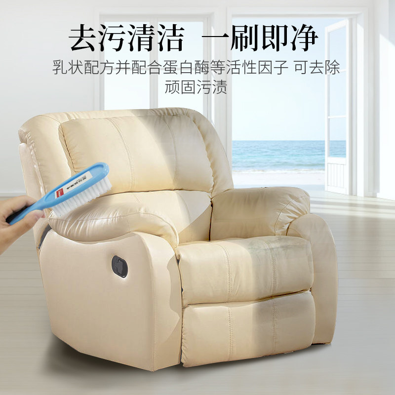 皇宇真皮沙发清洁乳皮革皮衣清洁剂 皇宇家居家私清洁/护理剂