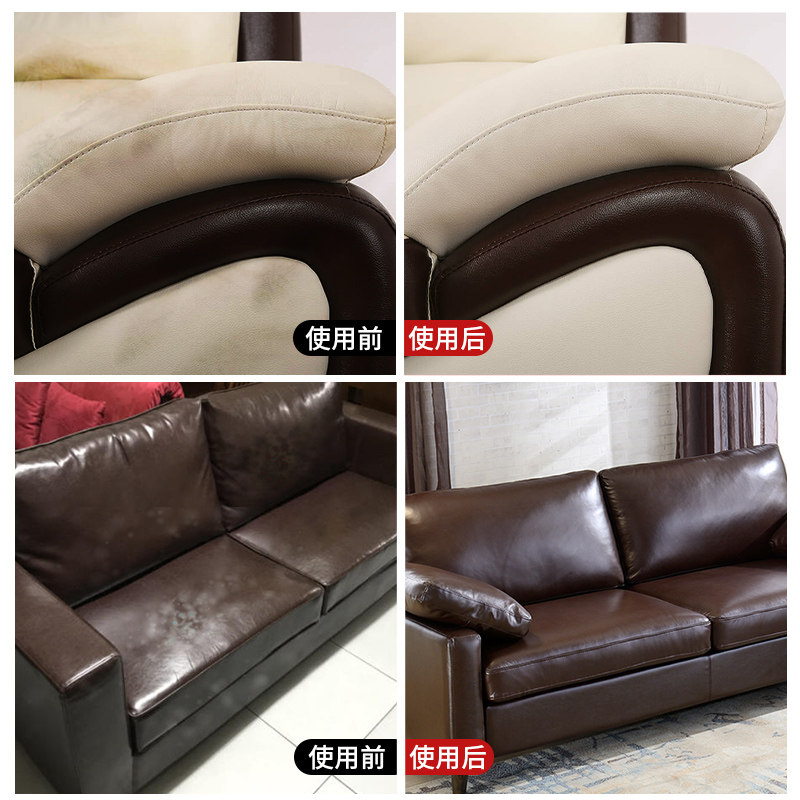 皇宇真皮沙发清洁乳皮革皮衣清洁剂 皇宇家居家私清洁/护理剂