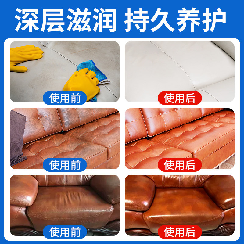 皇宇真皮沙发皮包去污奢侈品清洁剂 皇宇家居家私清洁/护理剂