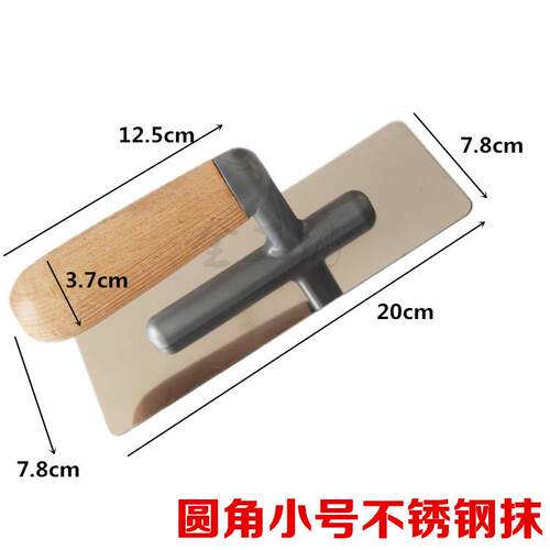 不锈钢 抹泥刀 批墙铲刀 腻子刀 批刀白水泥收光刀 抹刀 刮灰抹子 - 图2
