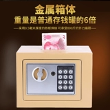 Вместительная и большая безопасная копилка, коробка для взрослых, популярно в интернете, копилка для денег