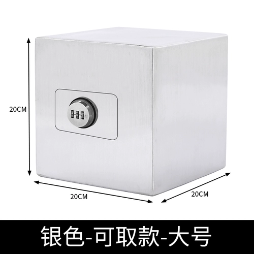 网红365天存钱罐不可取只进不出大容量大人家用储蓄罐防摔储钱箱