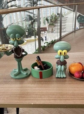 委屈章鱼哥收纳盒家居摆件玄关装饰礼物入户家用托盘零食遥控器