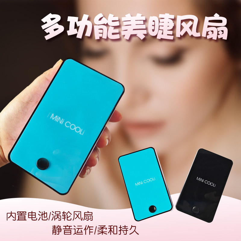 美睫专用吹干器嫁接睫毛种植胶水吹风机工具USB充电迷你静音手持,淘宝优惠券,粉丝福利购,淘宝优惠卷