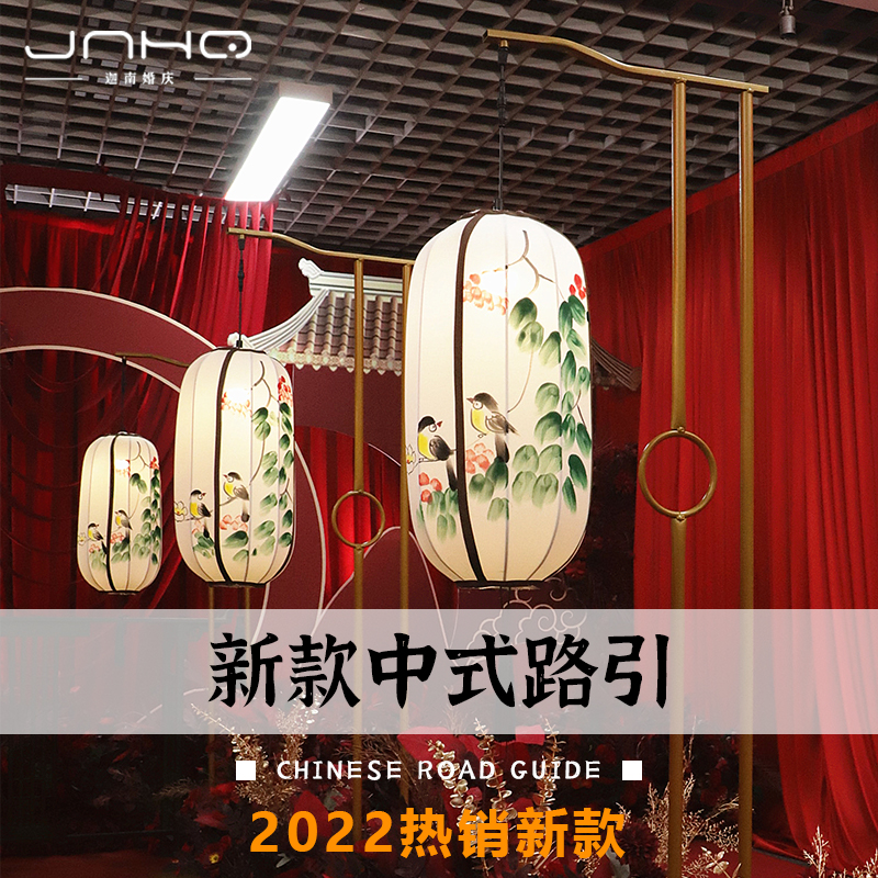 新款婚庆道具中式婚礼宫灯路引舞台布置中国风红色灯笼弯钩路引-图2