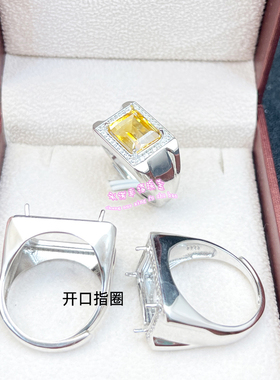 925银男款戒指空托长方形8*10MM